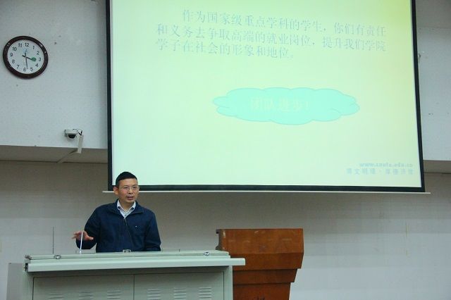 第七届青马培训班暨院学生组织交流会顺利举行