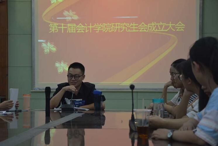 第十届银河研究生会成立大会成功召开