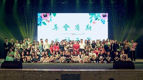 银河举办2017年“再会有期 共计天下”送毕业生晚会