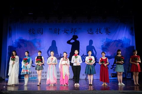 第六届武汉地区高校职场礼仪大赛暨“财女郎”选拔赛决赛落下帷幕