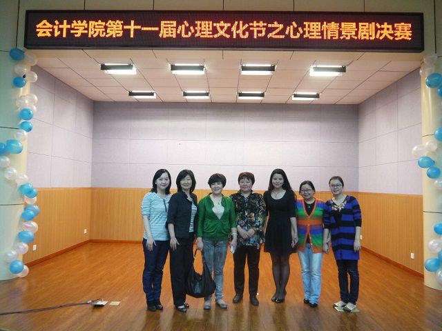 银河第十一届心理文化节之心理情景剧决赛圆满落幕