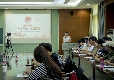 银河团委开展“一学一做”主题团课