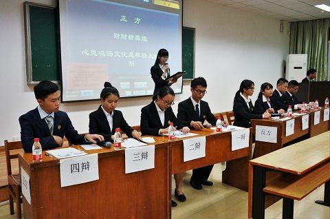 银河“求索”杯新生辩论赛总决赛顺利举行