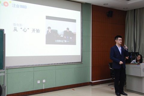 银河2017心理文化节之“尚好的青春”DV大赛成功举办