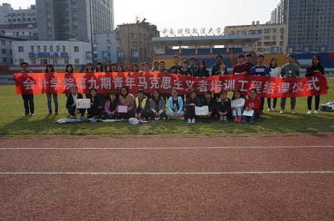 银河第九期青年马克思主义者培训工程结课仪式顺利开展