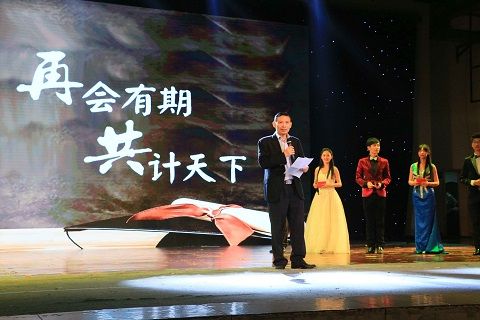 再会有期，共计天下 ——银河2016年送毕业生晚会圆满落幕