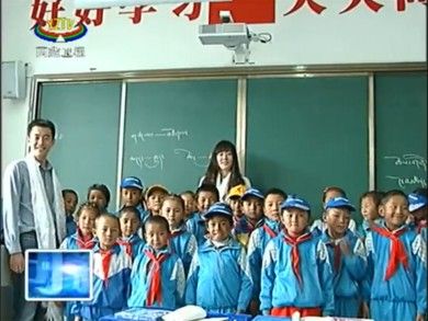 会院两学子校内集爱心西藏行公益 受西藏卫视报道