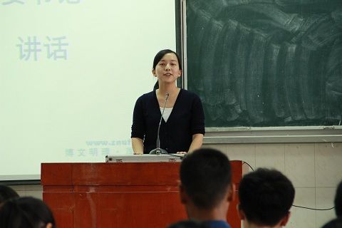 银河第十六届团学志专成立大会顺利召开