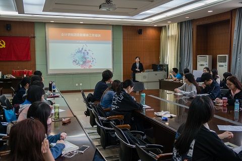 银河团委举办新媒体工作培训会议