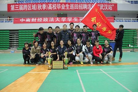 银河羽毛球队于校羽毛球赛中再创佳绩