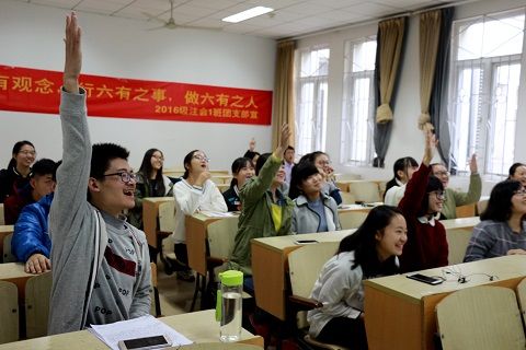 银河注会1601团支部第一次团日活动圆满举办