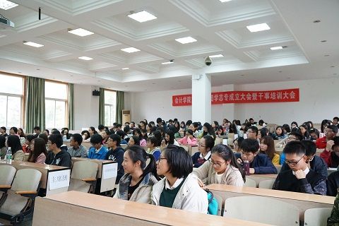 银河第十七届团学志专成立大会暨干事培训大会成功举办
