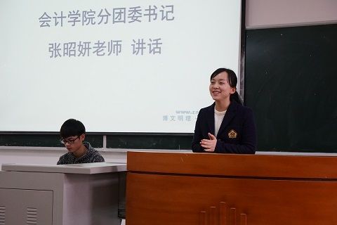 银河第十七届团学志专成立大会暨干事培训大会成功举办
