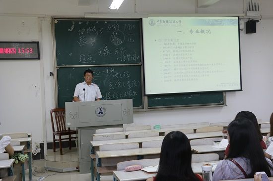 银河2016级学术型硕士研究生专业介绍会顺利举办