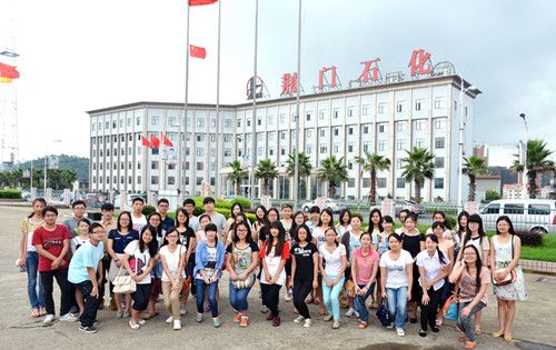银河2014年暑期本科生教学实习之赴中国石化荆门总厂实习
