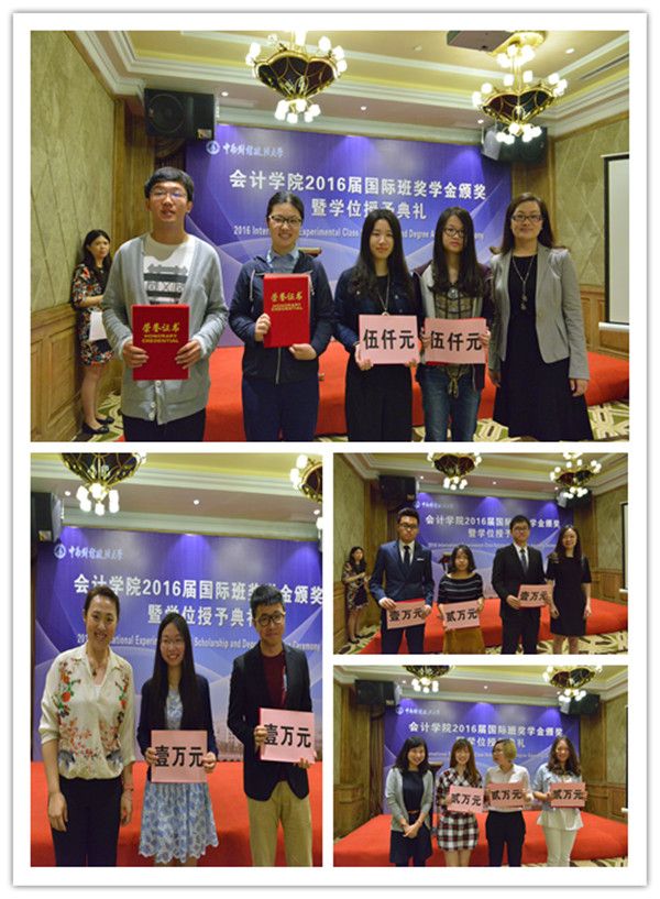 银河举办2016届国际班奖学金颁奖暨学位授予典礼