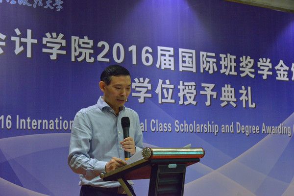 银河举办2016届国际班奖学金颁奖暨学位授予典礼