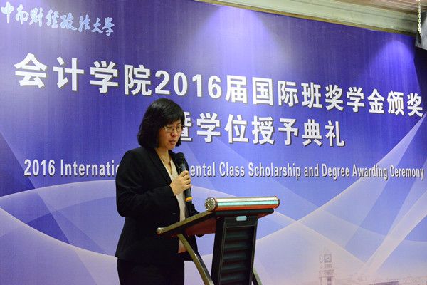 银河举办2016届国际班奖学金颁奖暨学位授予典礼