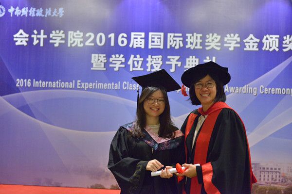 银河举办2016届国际班奖学金颁奖暨学位授予典礼