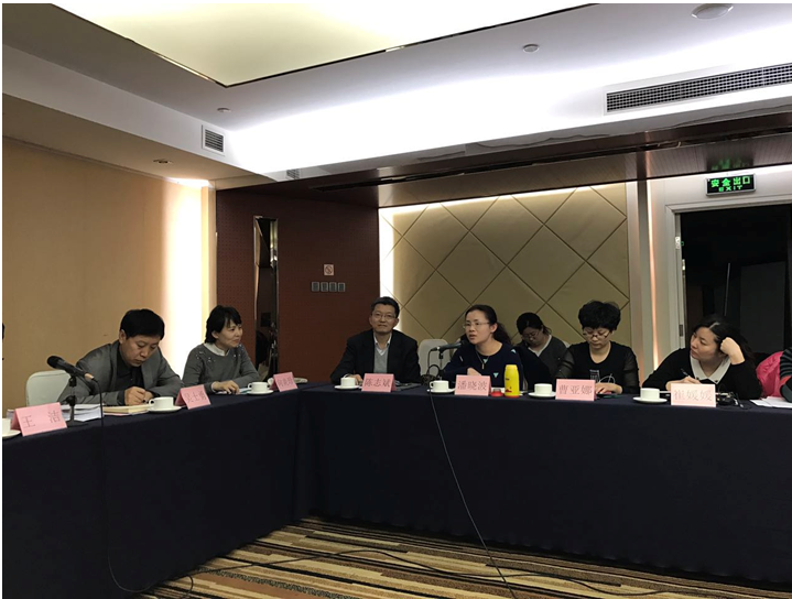 潘晓波副教授受邀参加中国卫生经济学会重要课题汇报会