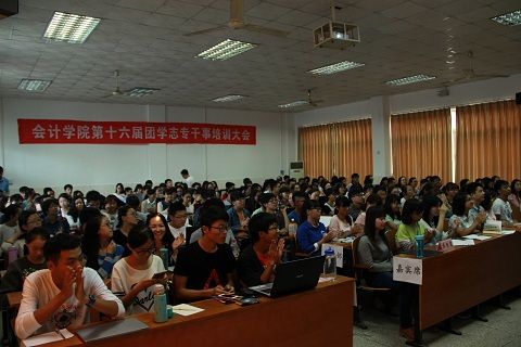 银河第十六届团学志专培训大会顺利召开
