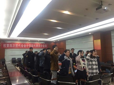 银河代表团参加校第四次团代会