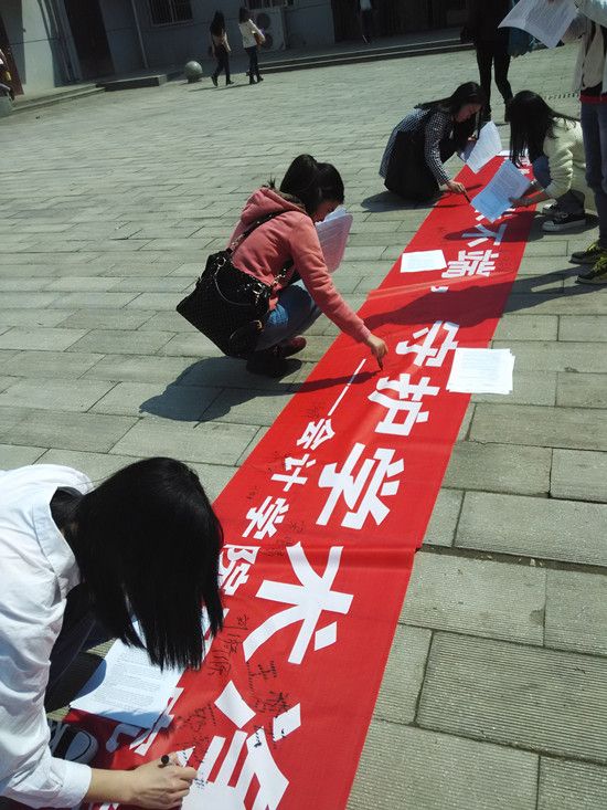 “會萃堂”系列活动之 —“抵制学术不端,守护学术净土”宣传活动成功举办