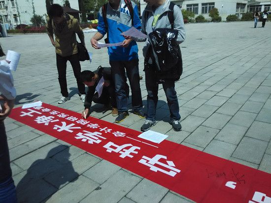 “會萃堂”系列活动之 —“抵制学术不端,守护学术净土”宣传活动成功举办