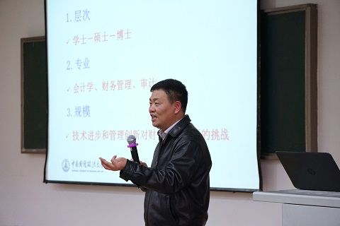 张敦力院长莅临财会学术文化节，同新生畅谈“硬功夫”和“软实力”