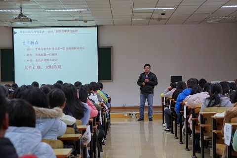 张敦力院长莅临财会学术文化节，同新生畅谈“硬功夫”和“软实力”