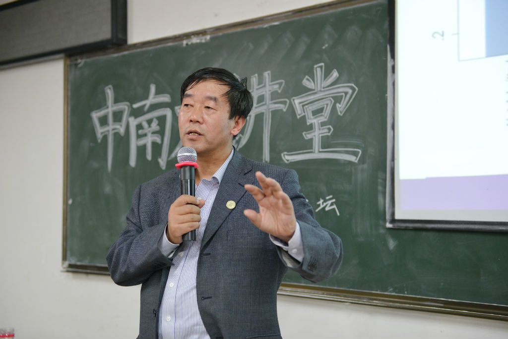 李实教授做客中南大讲堂 畅谈收入分配与中等收入陷阱