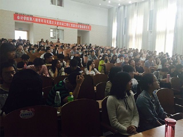 银河第八届青年马克思培训工程结课仪式圆满落幕