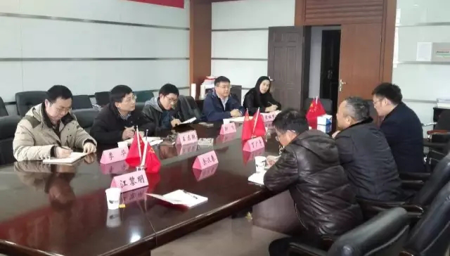 武汉市检察院检察技术信息处来我院洽谈合作事项