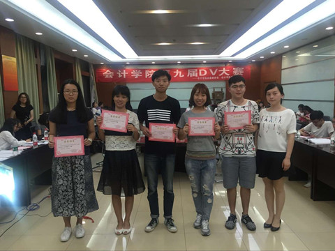 银河获校2016年心理健康活动节优秀主题活动二等奖