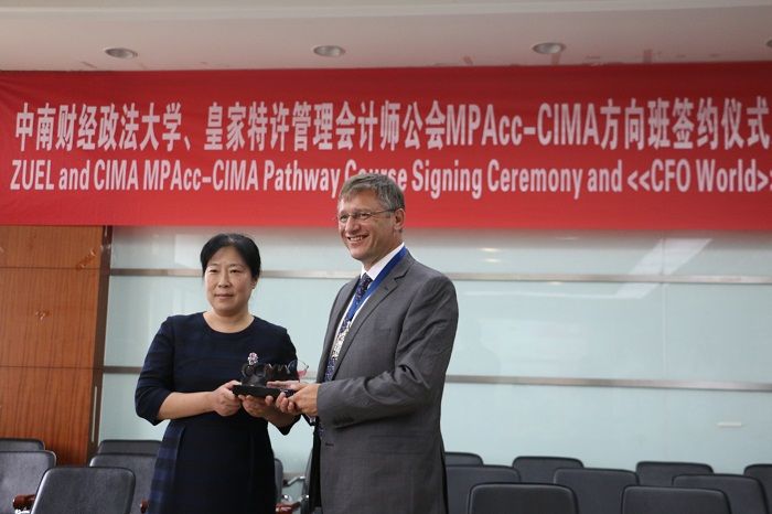 中南财经政法大学、皇家特许管理会计师公会MPAcc-CIMA方向班签约仪式暨管理会计人才培养高端论坛顺利举行