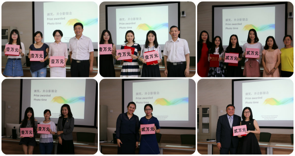 银河举办2017届国际班奖学金颁奖暨学位授予典礼